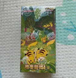 Pokemon TCG Simplified Chinese Collect 151C 4.0 Gather Jumbo Booster Box Sealed - Image 2