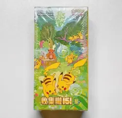 Pokemon TCG Simplified Chinese Collect 151C 4.0 Gather Jumbo Booster Box Sealed - Image 4