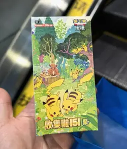 Pokemon TCG Simplified Chinese Collect 151C 4.0 Gather Jumbo Booster Box Sealed - Image 5