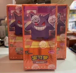 Pokemon TCG GAME Chinese Gem Pack Vol3 CBB3C Horizon New Sealed Booster Box - Image 1