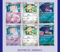 Pokemon TCG GAME Chinese Gem Pack Vol3 CBB3C Horizon New Sealed Booster Box - Image 4