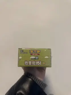 Pokemon TCG Pokemon S-Chinese 151C Collect 151 Journey Slim Booster Box Sealed - Image 4