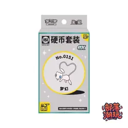 Pokemon Game S-Chinese Collect 151 Gather EX Booster Coin Set Sealed Box Random - Image 4