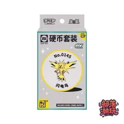 Pokemon S-Chinese Collect 151 Gather EX Booster Coin Set Sealed 1 Case=12 Boxes - Image 4