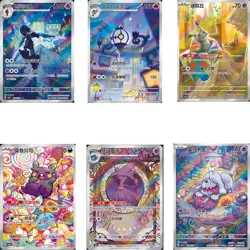 6Pcs Pokemon TCG S-Chinese Exclusive Gem Vol.3 CBB3C Ceruledge Mimikyu Set NM - Image 1