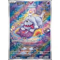 6Pcs Pokemon TCG S-Chinese Exclusive Gem Vol.3 CBB3C Ceruledge Mimikyu Set NM - Image 3