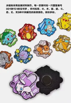 Pokemon S-Chinese 151C Game VS Puzzle Fridge Magnet Set Sealed Box 1 Slim Pack - Image 5