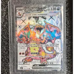 Pokemon S-hinese Scarlet & VioletCSV5C 145/129 Charizard EX SR Full Art NM - Image 1