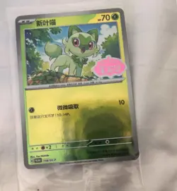 3 Pcs Pokemon S-Chinese Sprigatito ＆ Fuecoco＆ Quaxly 118-120/SV-P Sealed - Image 2