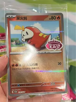 3 Pcs Pokemon S-Chinese Sprigatito ＆ Fuecoco＆ Quaxly 118-120/SV-P Sealed - Image 3