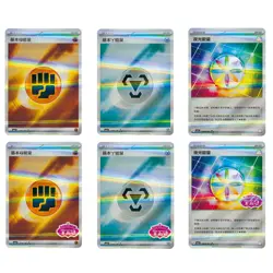 6Pcs 2025 Pokemon TCG S-Chinese Exclusive Gem Pack Vol.3 CBB3C Energy Set NM - Image 1
