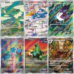 Pokemon S-Chinese Blade Awakened AR Complete Set of 6 205-210/204 CSV7C NM - Image 1