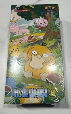 Pokemon S-Chinese Collect 151 2.0 "Hope" Jumbo Pack Booster Box Sealed New - Image 1