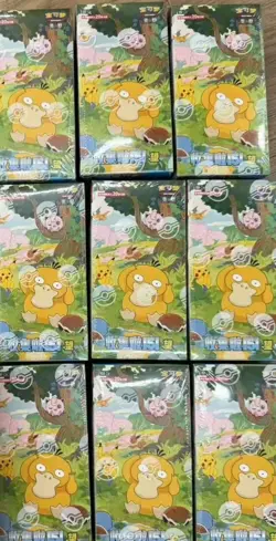 Pokemon S-Chinese Collect 151 2.0 "Hope" Jumbo Pack Booster Box Sealed New - Image 3