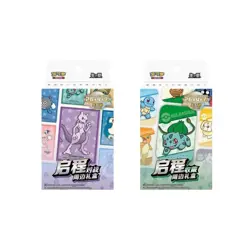 Pokemon Chinese Exclusive Departure Collect Peripheral Journey Battle 2 Boxes - Image 1