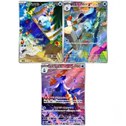 Oshawott Dewott Samurott AR Set 102-104/408 SV11W White Flare - Pokemon Japanese - Image 1