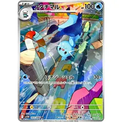 Oshawott Dewott Samurott AR Set 102-104/408 SV11W White Flare - Pokemon Japanese - Image 3