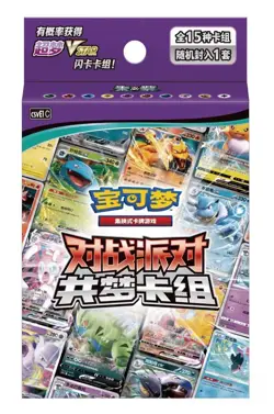 2025 Pokemon S-Chinese Exclusive CSVE1C "Party of Battle" Booster box Sealed - Image 1