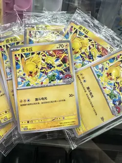 Pokemon S-Chinese Promo 002/SV-P Pikachu - 2025 Championships Celebration NM - Image 2