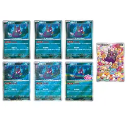 7 Pcs 2025 Pokemon TCG S-Chinese Gem Pack Vol.3 CBB3C Morpeko Holo Full Art NM - Image 1
