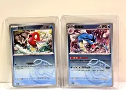 2025 Pokemon S-Chinese Collect 151 Magikarp & Gyarados Master Ball Holo Combo NM - Image 1