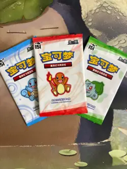 3 Pack for 151 Starter Display Box Pokemon Chinese Squirtle Charmander Bulbasaur - Image 1