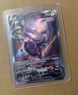 Pokemon S-Chinese Sword ＆ Shield Genesect V CS4bC-144/132 SR Holo Alt Art NM - Image 2