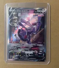 Pokemon S-Chinese Sword ＆ Shield Genesect V CS4bC-144/132 SR Holo Alt Art NM - Image 3