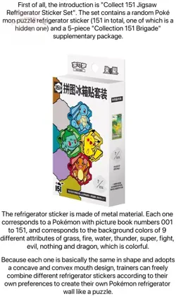 Pokemon S-Chinese 151 Puzzle Fridge Magnet Set Sealed Box 1 Slim Pack 2025 - Image 2