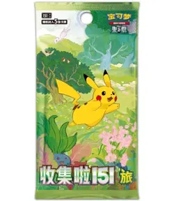 Pokemon S-Chinese 151 Puzzle Fridge Magnet Set Sealed Box 1 Slim Pack 2025 - Image 4
