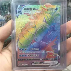 Pokemon S-Chinese Sword&Shield CS4bC Gyarados VMAX 159/132 HR Rainbow Rare NM - Image 1