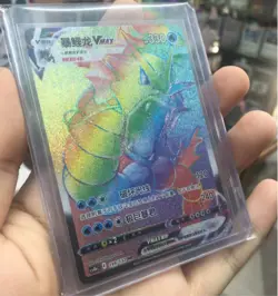 Pokemon S-Chinese Sword&Shield CS4bC Gyarados VMAX 159/132 HR Rainbow Rare NM - Image 2
