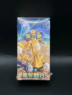 Pokemon S-Chinese Scarlet & Violet CSV4C Reward Round Jumbo Booster Box Sealed - Image 1