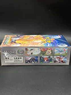 Pokemon S-Chinese Scarlet & Violet CSV4C Reward Round Jumbo Booster Box Sealed - Image 3