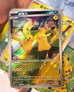 Pokemon TCG S-Chinese Collect 151C 4.0 Together Slim Booster Box Sealed New - Image 5
