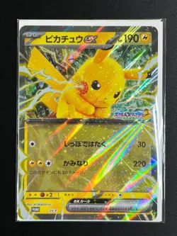 2025 Pokemon Card Japanese Pikachu ex Jumbo Card SV-P Promo JR Stamp Rally NM - Image 2