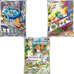 2025 Pokemon S-Chinese Squirtle/ Bulbasaur/ Charmander 097 098 099/SV-P Promo NM - Image 1