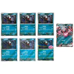 7 Pcs 2025 Pokemon TCG S-Chinese Gem Pack Vol.3 CBB3C Darkrai Set Holo NM - Image 1