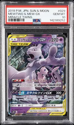 2019 POKEMON JPN SUN & MOON MIRACLE TWINS #029 MEWTWO & MEW GX PSA 10 - Image 1