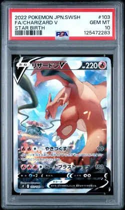 2022 POKEMON JPN SWORD & SHIELD STAR BIRTH #103 FULL ART/CHARIZARD V PSA 10 - Image 1