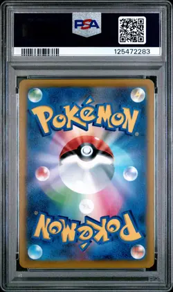 2022 POKEMON JPN SWORD & SHIELD STAR BIRTH #103 FULL ART/CHARIZARD V PSA 10 - Image 2
