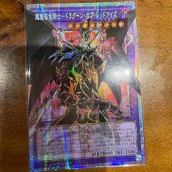 LOSP-JP001 - Yugioh - Japanese - Red-Eyes Dark Dragoon - Prismatic Secret - Image 1