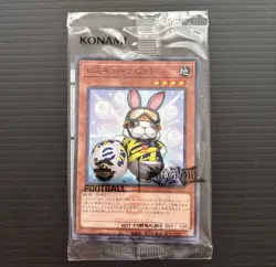 Yu-Gi-Oh NEYMAR JR Token Rescue Rabbit eFootball 30th Promo EFC1-JP001 [Sealed] - Image 1