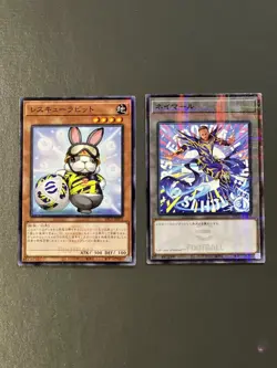 Yu-Gi-Oh NEYMAR JR Token Rescue Rabbit eFootball 30th Promo EFC1-JP001 [Sealed] - Image 2