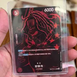 Yasopp (SP Alt Art) OP09-013 R Legacy of the Master ONE PIECE Card Game Chinese - Image 1