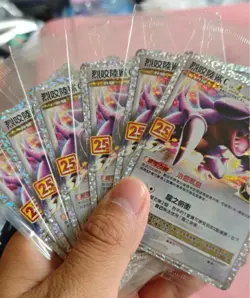 Pokemon 25th Anniversary Chinese Garchomp 018/025 Promo Card Factory Sealed NM - Image 2