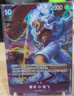 ONE PIECE Card Chinese Monkey.D.Luffy OP05-119 Europe America 2nd ANNIVERSARY NM - Image 1