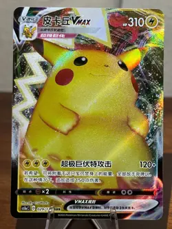 IN STOCK 8 Set Pokemon S-Chinese Full-Art Pikachu Collectible Set Card Holo NM - Image 2