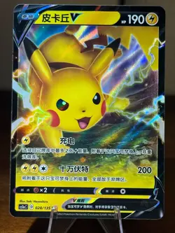 IN STOCK 8 Set Pokemon S-Chinese Full-Art Pikachu Collectible Set Card Holo NM - Image 3