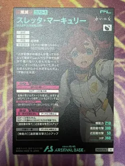 Arsenal Base Slitta Mercury Card MTG Rare Limited Edition Immediate - Image 2